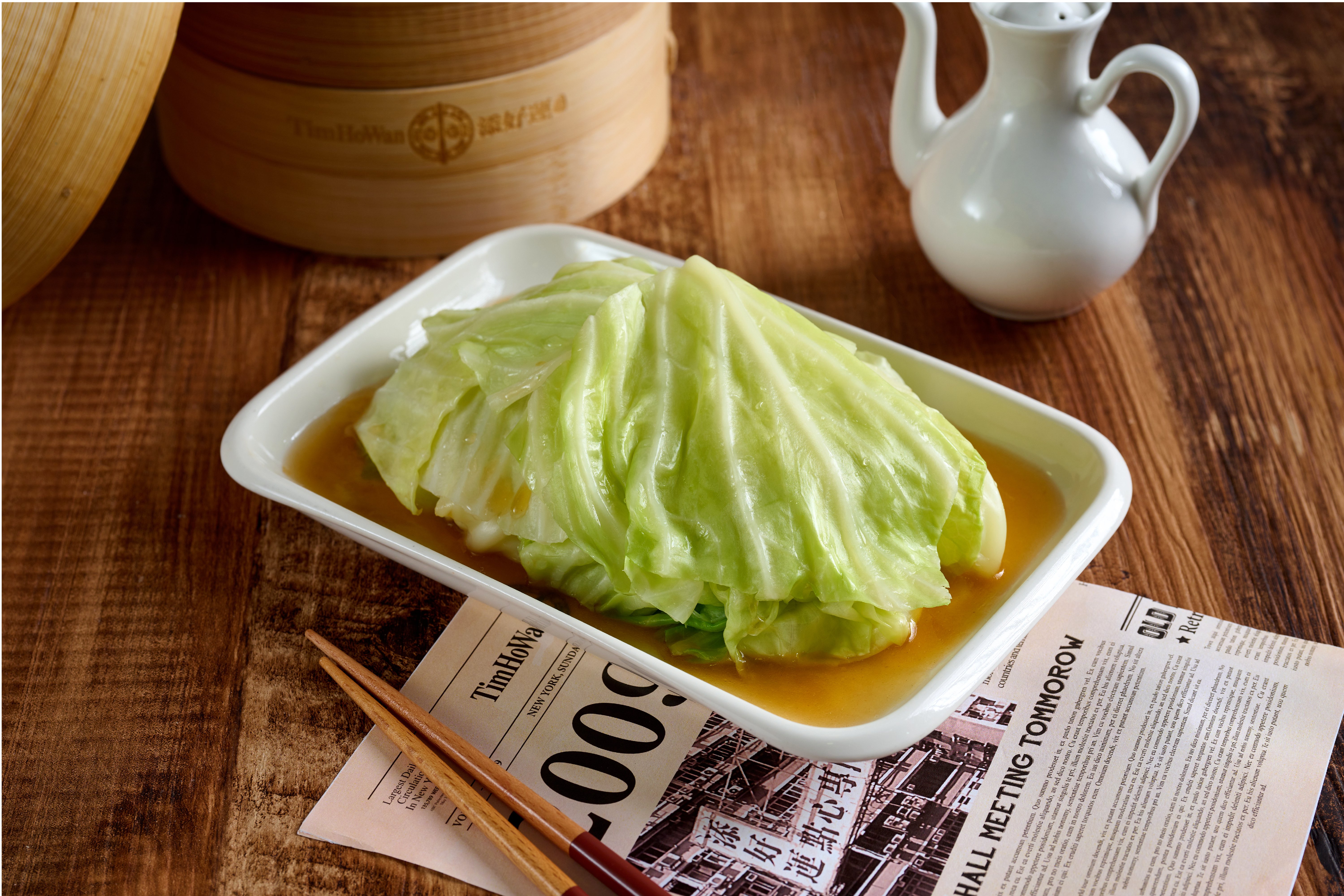 好運季節時蔬